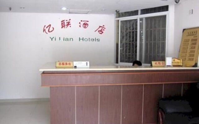 Yilian Rujia Hotel Sanqing Mountain