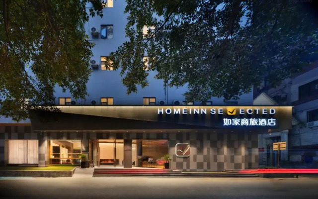 Home Inn Chongqing Shapingba Shinianpan Lantian Hospital