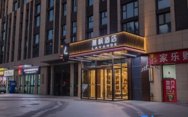 Lavande Hotel (Zhangjiakou Vocational and Technical College) – Exterior – Zhangjiakou