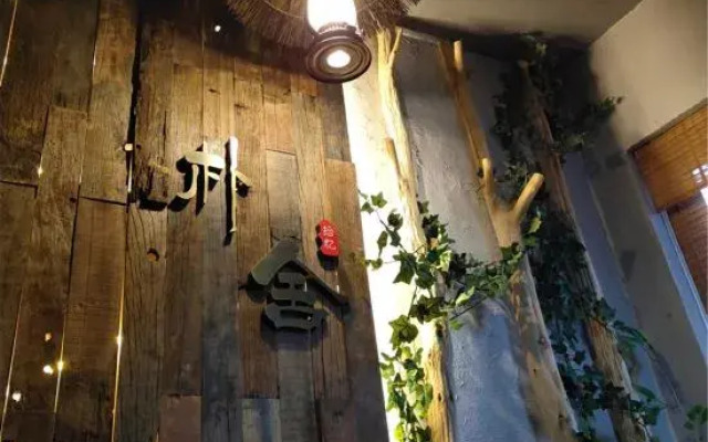 Pushe Guesthouse