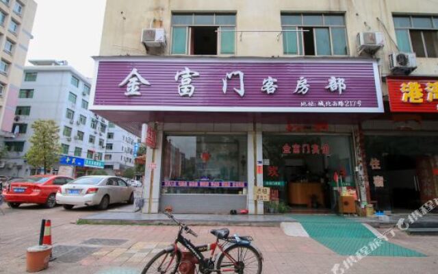 Jinfumen Hotel