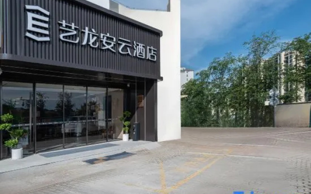 Yilong Anyun Hotel (Shanghai Jiading Yongjing Road Branch)