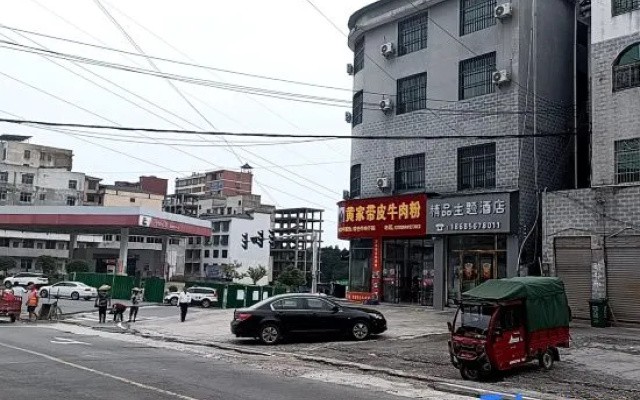 Boutique Themed Hotel (Tongren Fenghuang Airport) — 2-star hotel in Tongren
