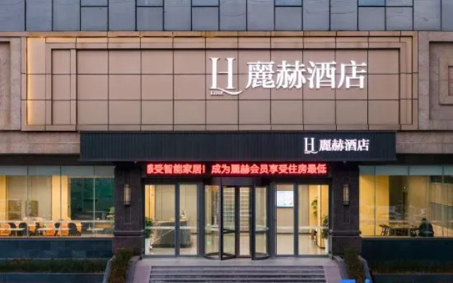 LiHe Hotel (Xiyingmen International Building Merchants Garden City)