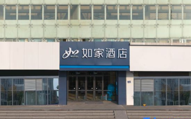 Home Inn·Neo (Wanda Plaza Lianyungang Branch) – Exterior – Lianyungang