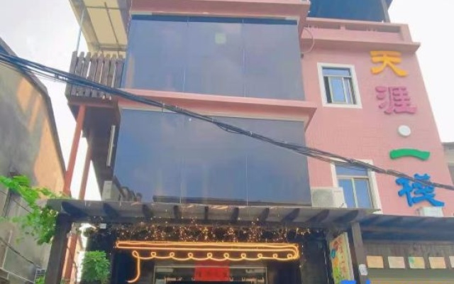 Tianya Yizhan Hostel (Shenzhen Old Town) – Exterior – Shenzhen