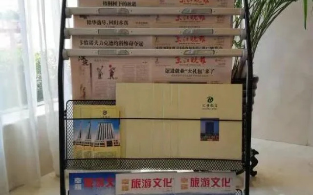 Xiang He International Hotel