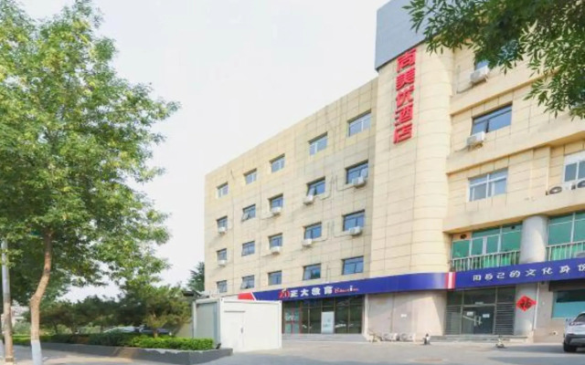 Shangmeiyou Select Hotel