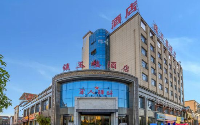 Fuzhou Xiangyulou Hotel