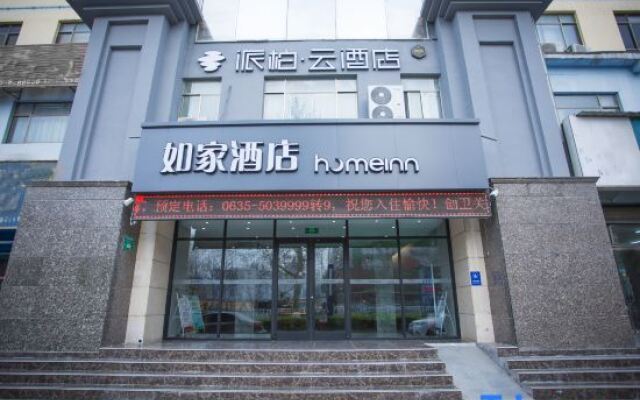 Home Inn Liaocheng South Liuyuan Road Liaocheng University