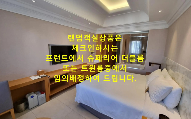 Pine Grove Hotel