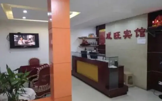 Xianwang Hotel