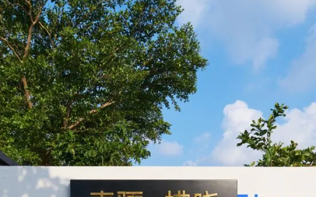 qinglifuxiao