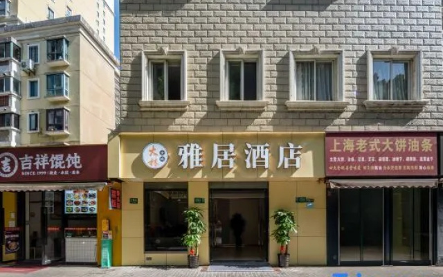 Dalin Elegant Residence Hotel (Shanghai Red House Hospital) – Exterior – Shanghai