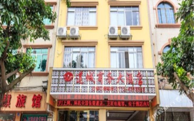 Liancheng Business Hotel