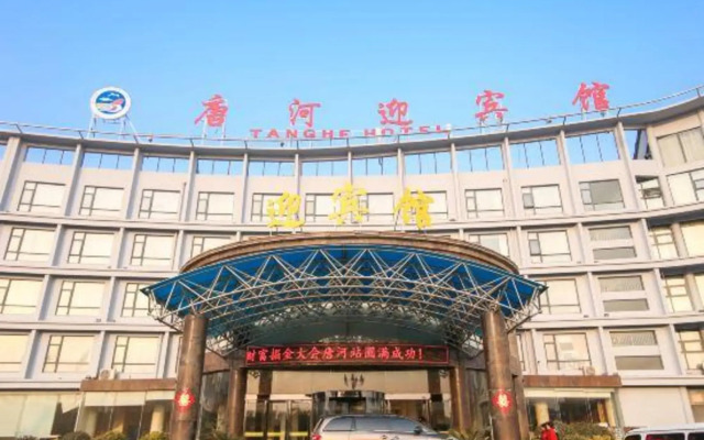 Tanghe Hotel