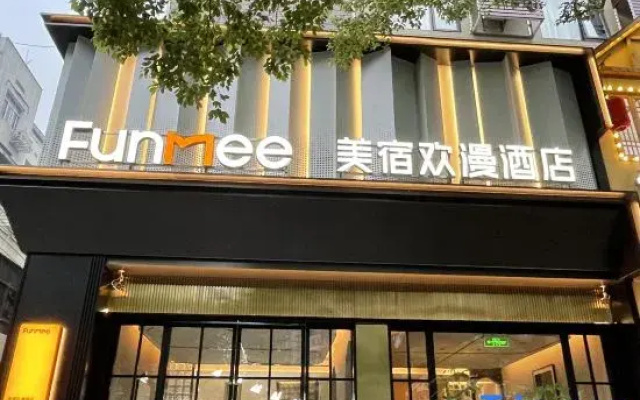 MAISON FUNMEE Hotel (Orange Isle Yuelu Mountain , Changsha)
