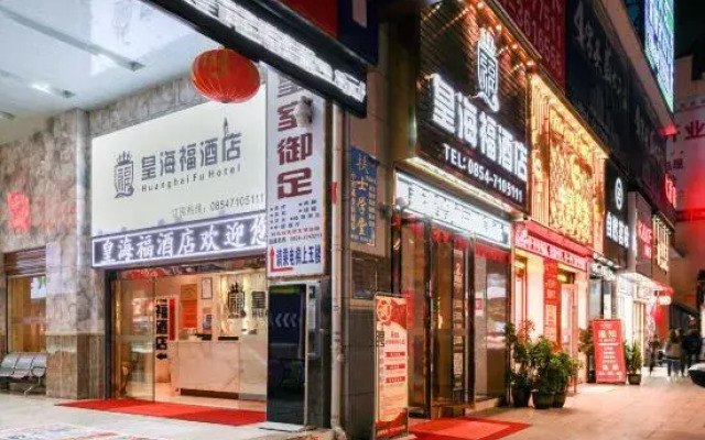 Huang Hai Fu Hotel