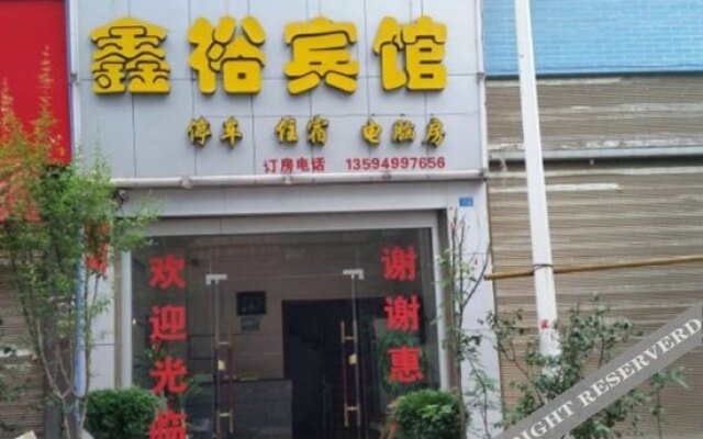 Xinyu Hotel
