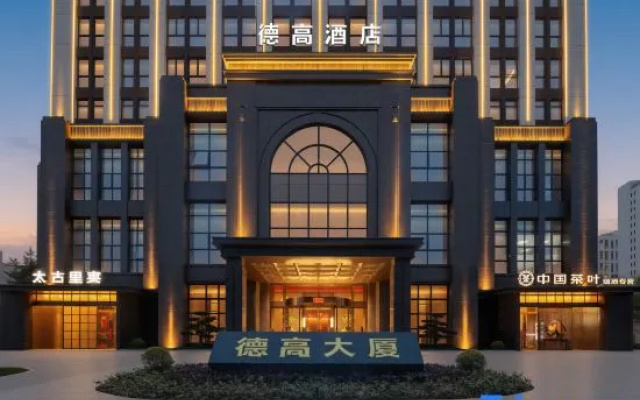 Wuhan Degao Hotel (Tongji Hospital Sino-French New City Branch) – Exterior – Wuhan