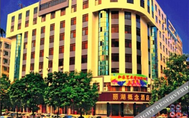 Zhaoqing Lihu Concept Hotel