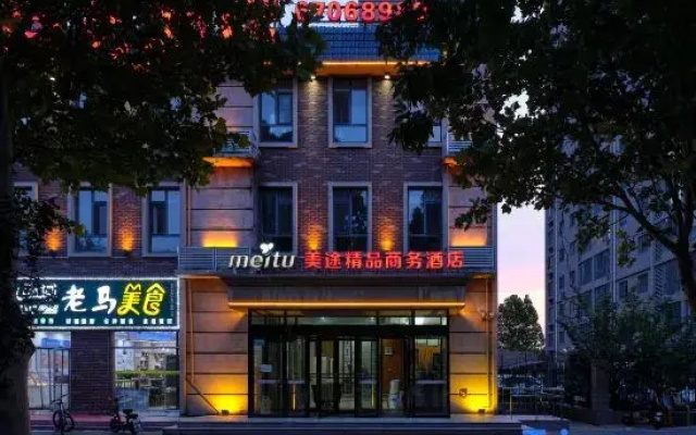 Meitu Boutique Business Hotel