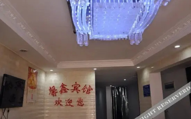 Xinxin Motel