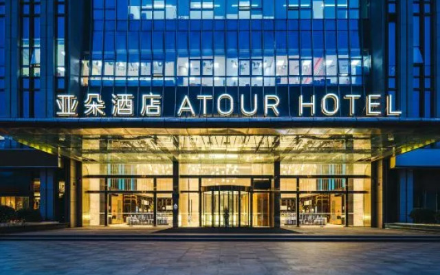 Atour Hotel, Golden Eagle Plaza, Xianlin center, Nanjing