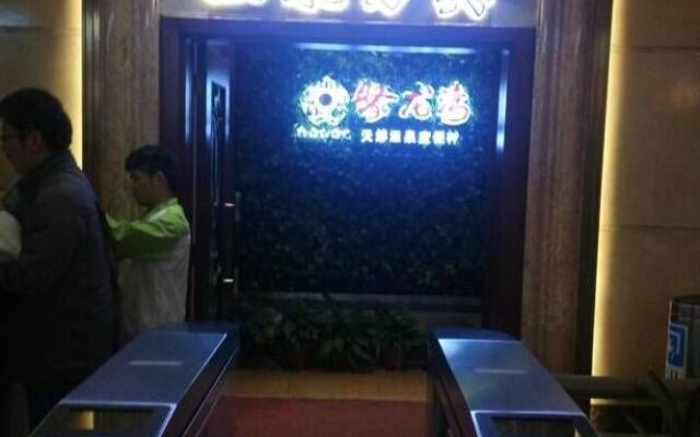 Ju Long Wan Hotspring