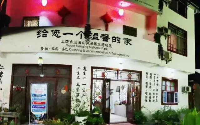 Shanshe Hostel Sanqing Mountain