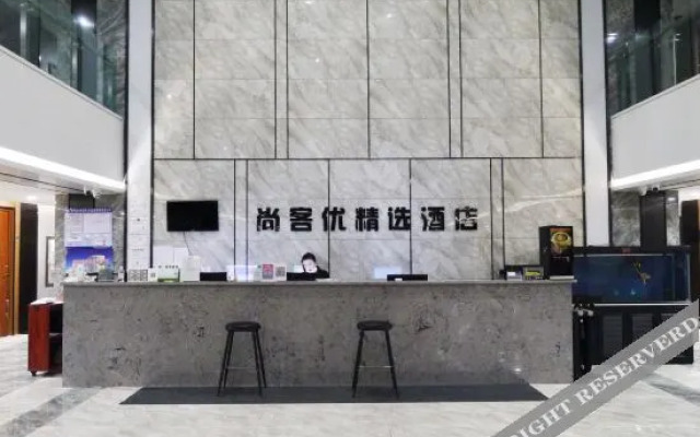Shankee Collection Hotel (Changchun Marriott Century Plaza)