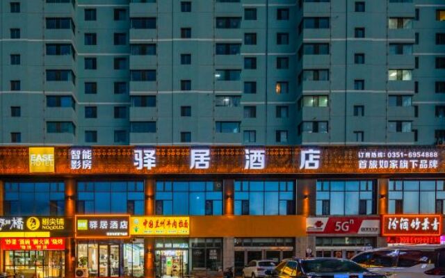 Ease Hotel (Taiyuan Cai Da South Campus South Railway Station)