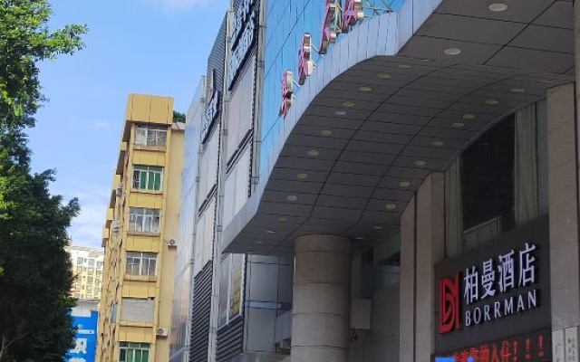 Aixin Chuangye Youth Hostel
