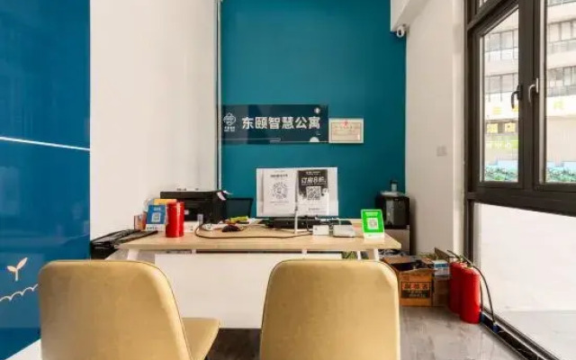 Dongyi Wisdom Apartment (Jiangmen Station)