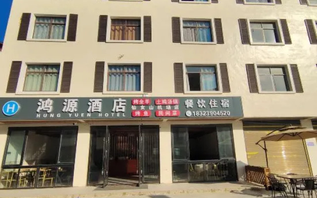Hongyuan Hotel, Mount Xiannu