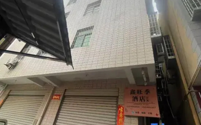Xinwangji Homestay
