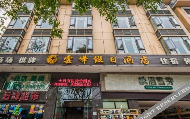 Yunfeng Holiday Hotel Emeishan 1st Shop