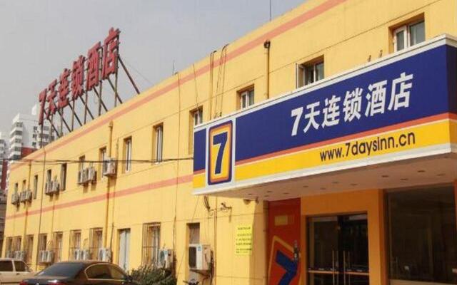 7 Days Inn Beijing Liujiayao Subway Station Branch