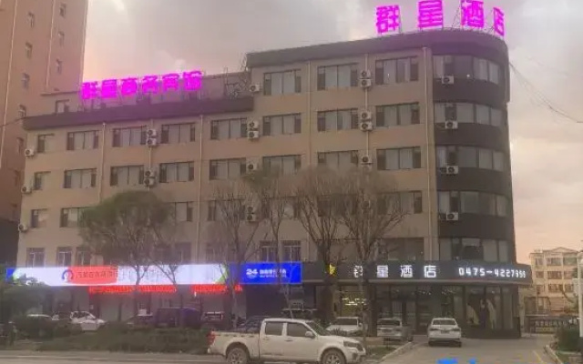 Naiman Banner Qunxing Hotel