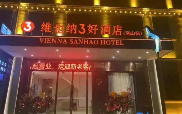 Vienna 3 Best Hotel (Baoshan Wanda Plaza)