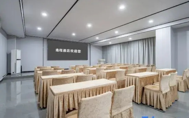 Yi Cheng Hotel (Xinbai Square Subway Station Store, Shijiazhuang)