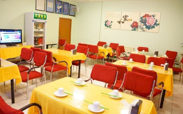 Joy Inn Qianfoshan