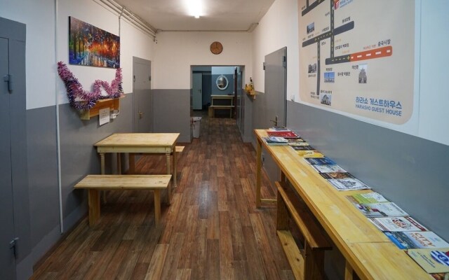 하라쇼게스트하우스 Guest House