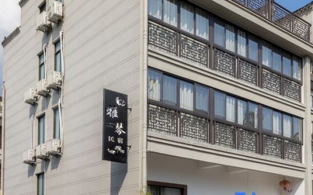 Xinchang Yaqin Homestay