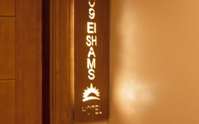 ELShams Hotel
