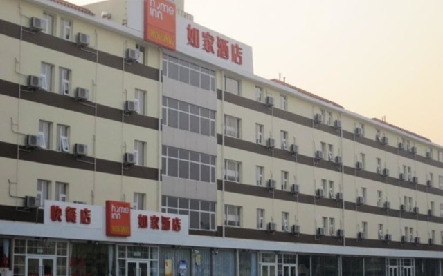 Home Inn (Tianjin Qixiangtai Road)