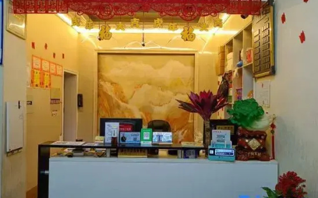 Zhimayuesu Hotel