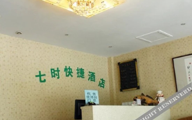 Qishi Express Hotel