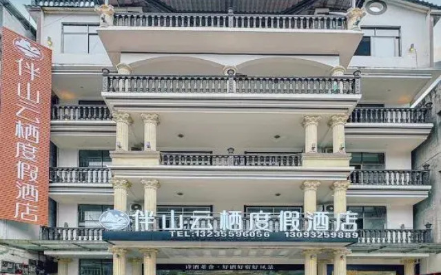 Enshi Huatangchun Hotel (Enshi Grand Canyon)
