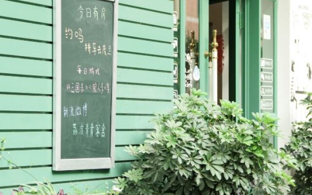 Libo QingQing Guest House